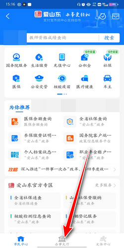 零件的税收编码和主机一致吗