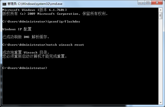 服务器请求找不到主机