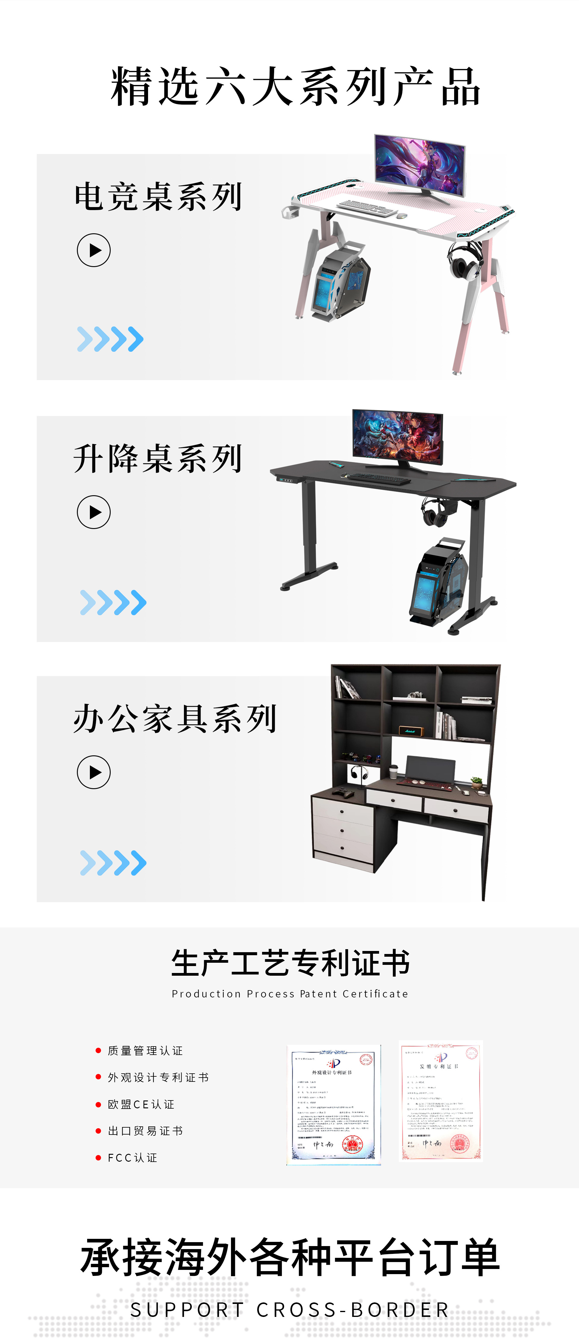主机拖架用处