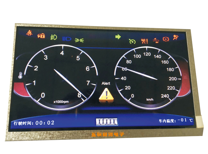 汽车导航主机功率