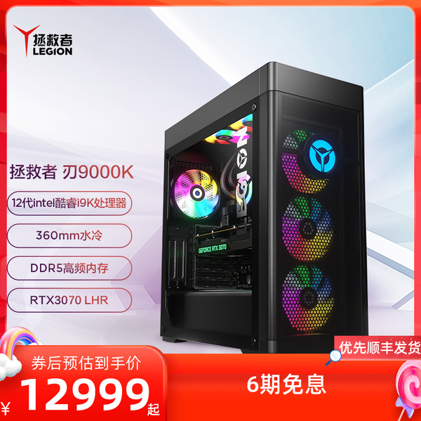 高端游戏主机的配置