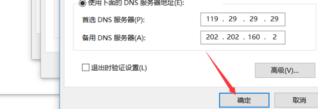 怎么修改主机地址
