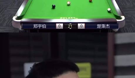 虎牙灬小杰主机游戏直播