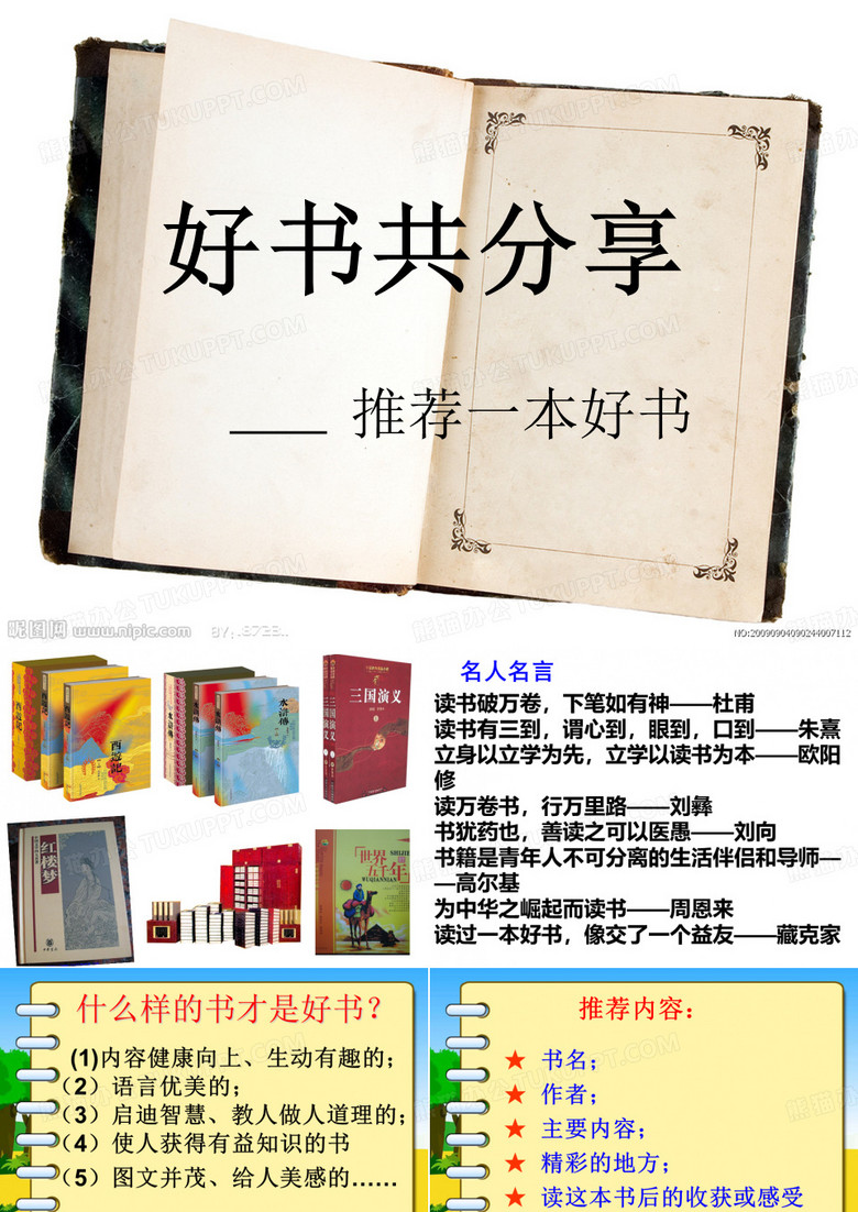 推荐一台电脑主机配置