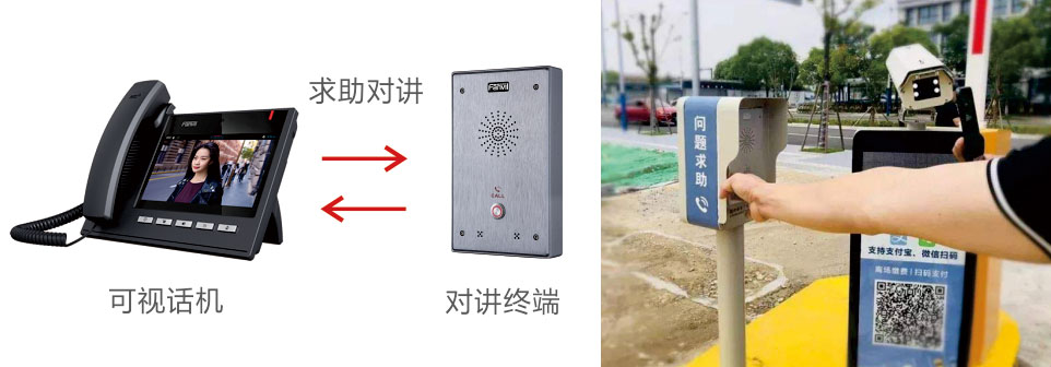 对讲主机与电磁锁接线