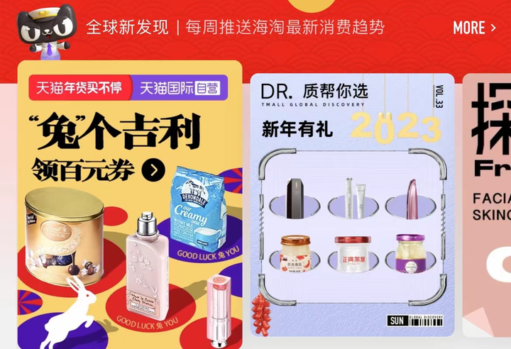 天猫上买宁美国度的主机怎么样