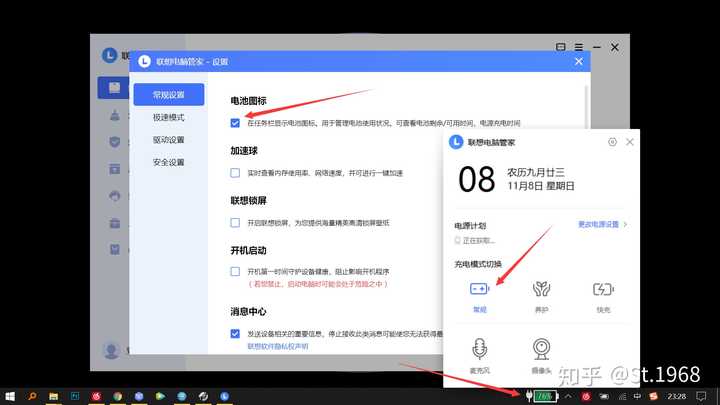 塞尔达主机模式充不进去电