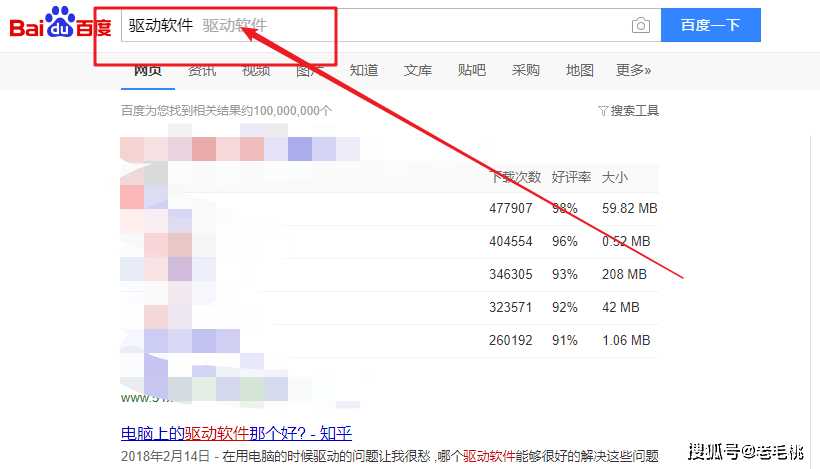 电脑主机光驱槽怎么弹不出来