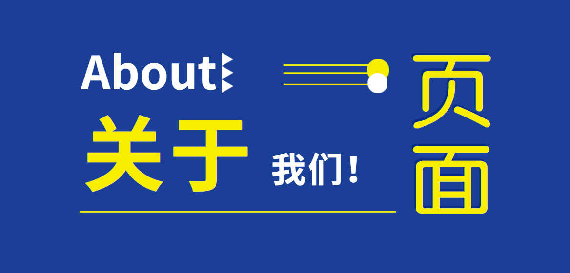 关于主机的幻灯片