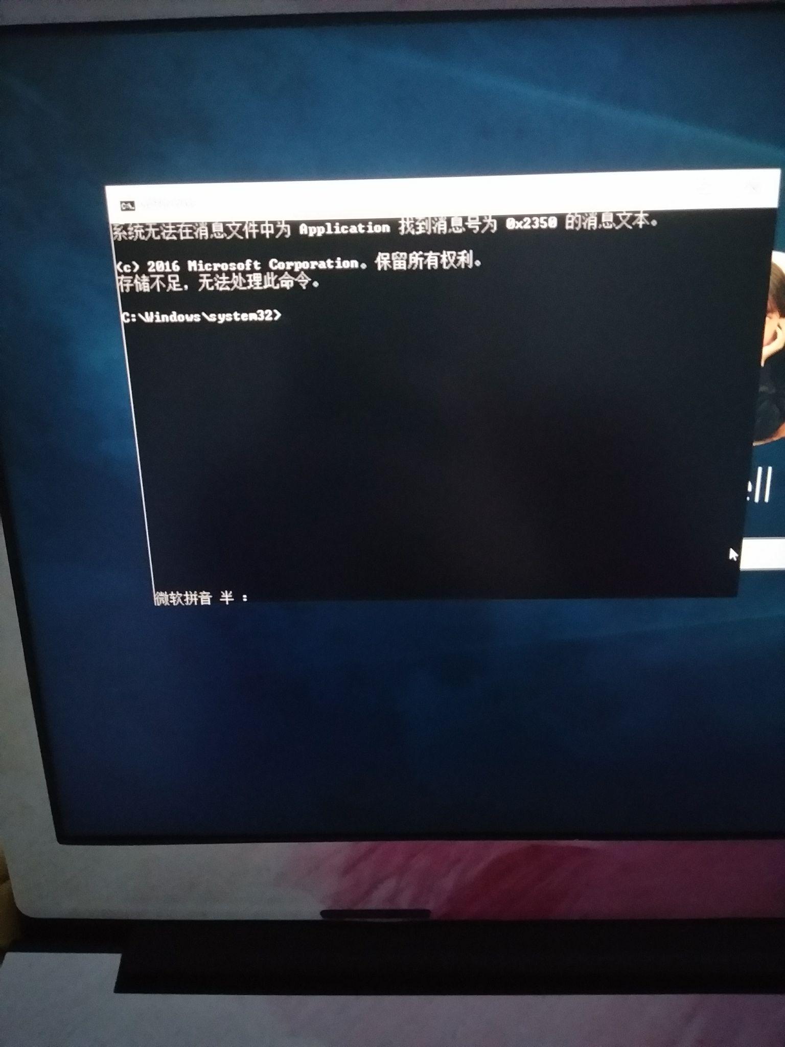 戴尔主机清空主板密码