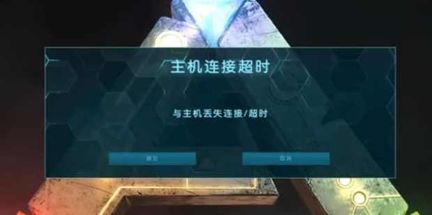 方舟主机服务器