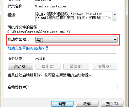 大陆禁止主机