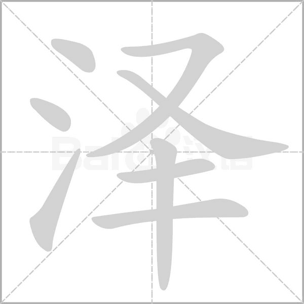 泽拉斯主机设置