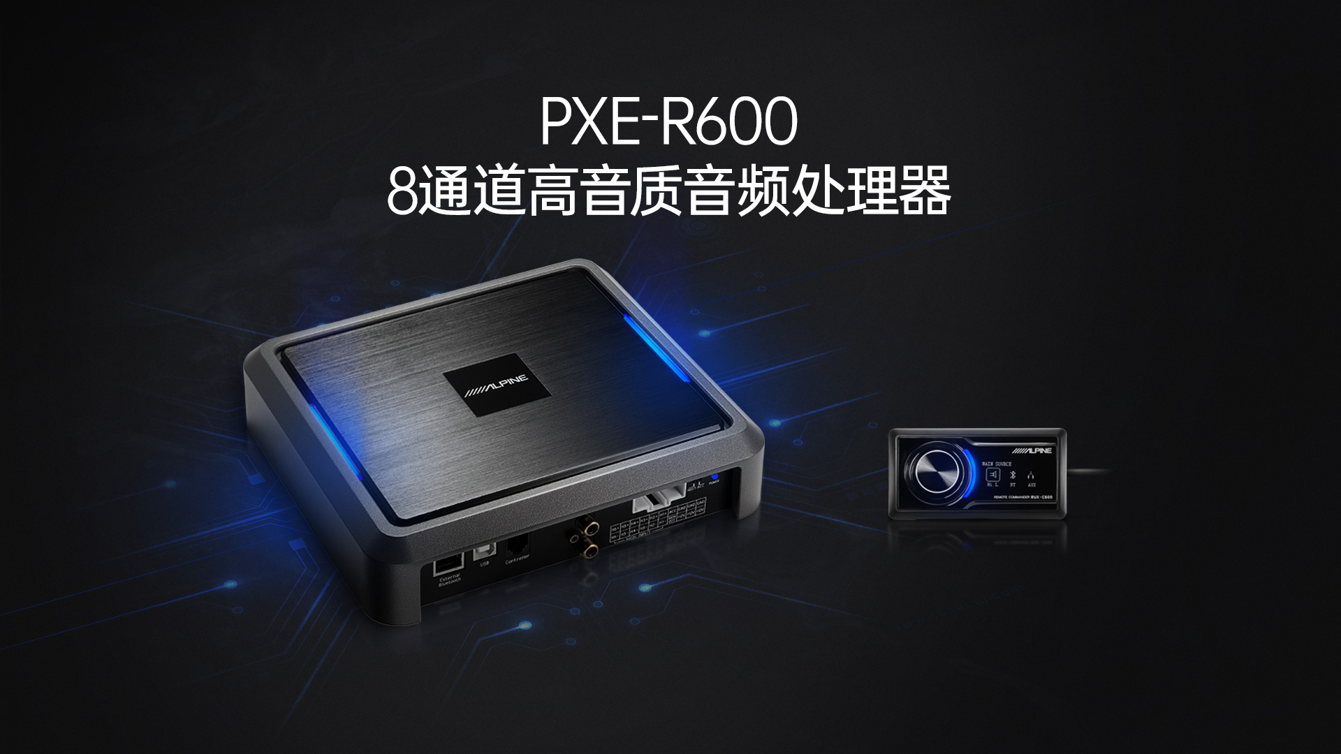 阿尔派显示中文主机