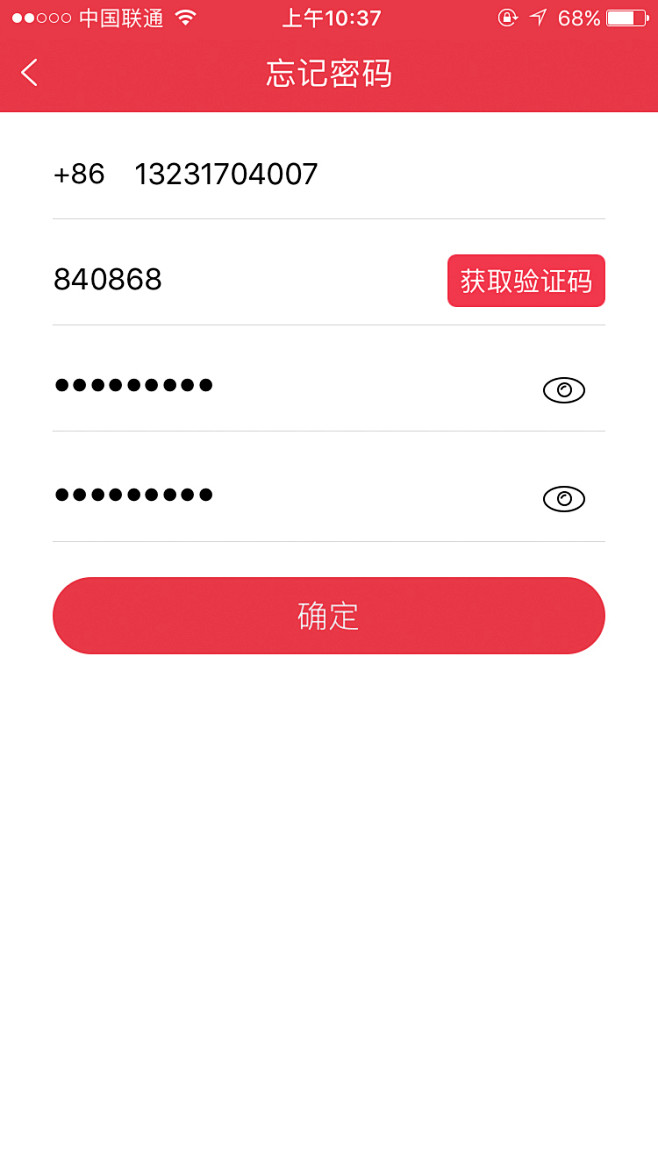 主机密码改了网站打不开怎么办