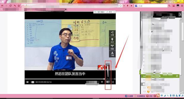 打开网页的时候主机突然很响
