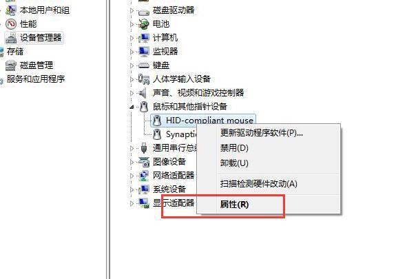 主机休眠之后怎么恢复