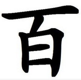 百鬼夜行主机通电不亮