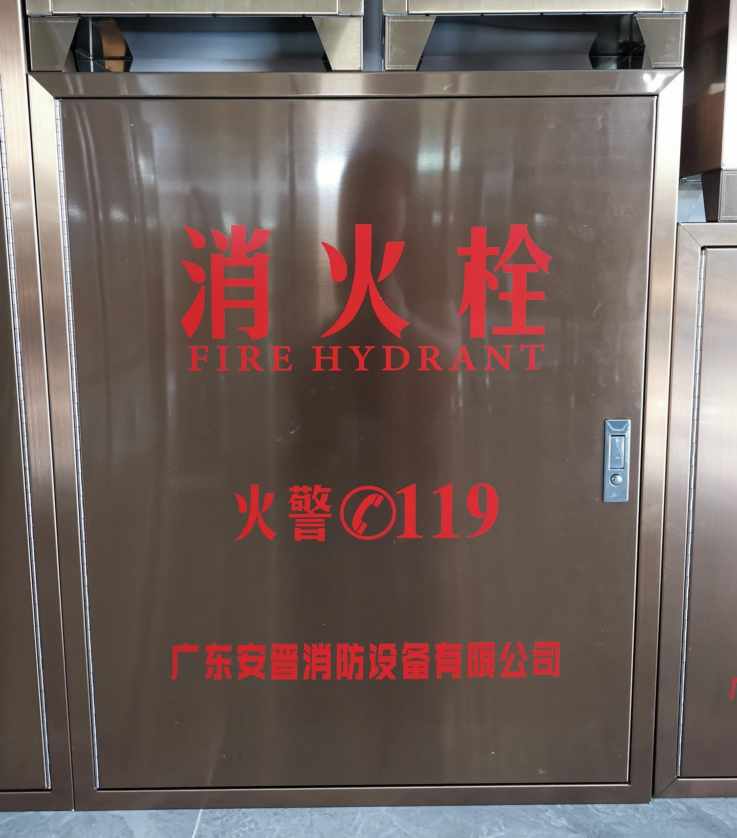 消防主机设备尺寸