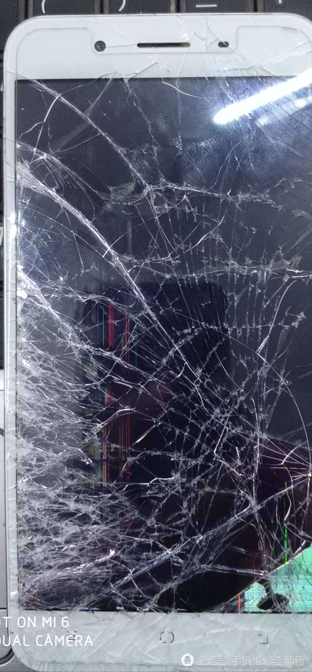 屏碎了主机