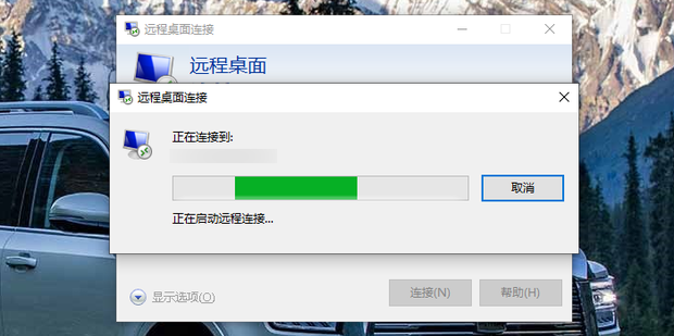 电脑怎样连接服务器主机