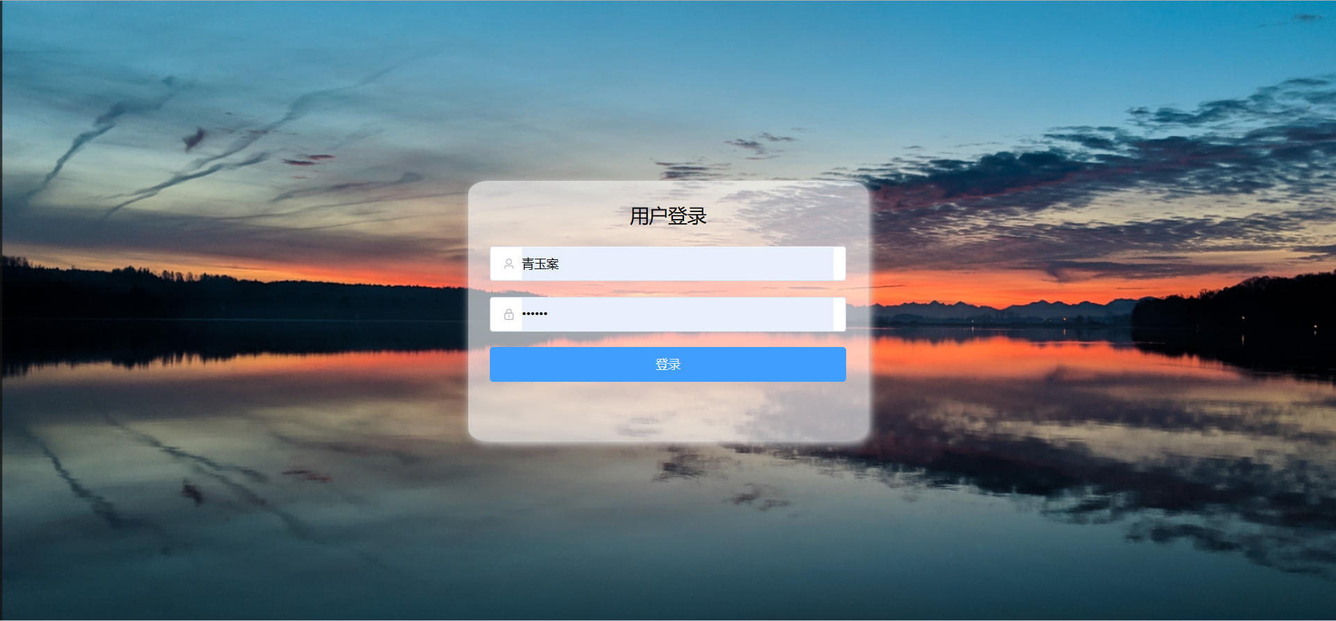 登录主机需要密码
