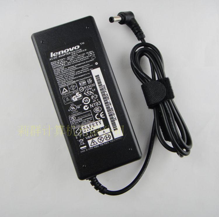 联想主机电源插脚