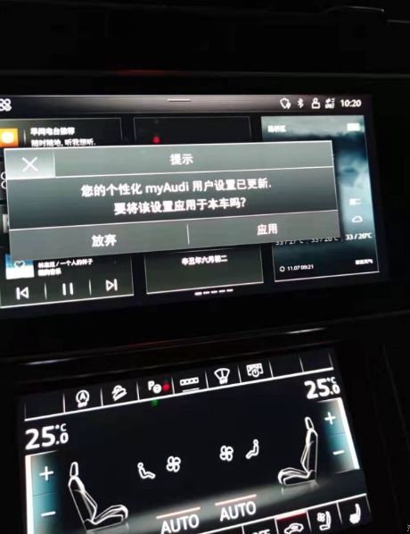汽车中控主机在不在质保范围内