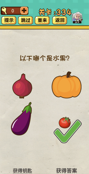 哪个是主机游戏