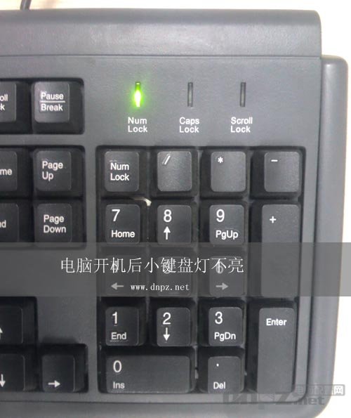 主机不识别键盘键盘灯不亮