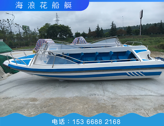 快艇主机价格