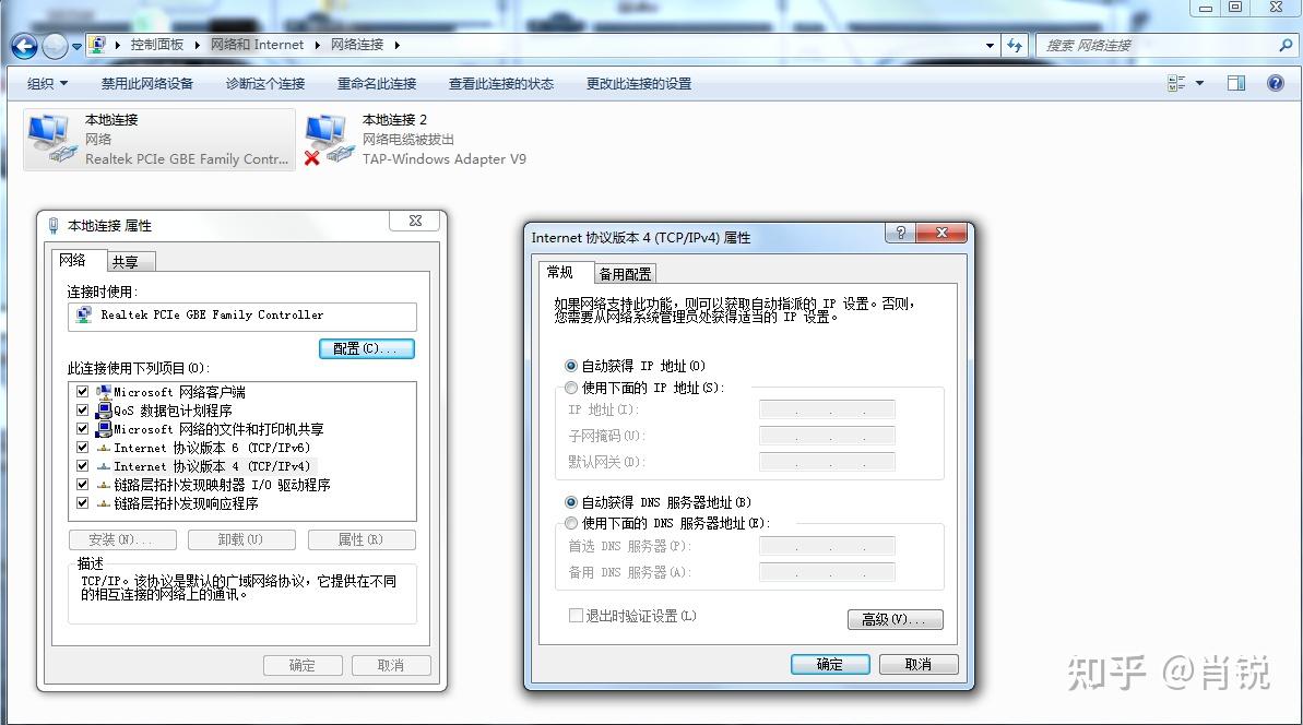 内网无法访问主机