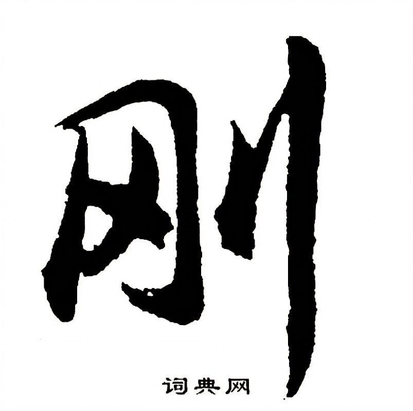 刚买的主机第一次开机很慢吗