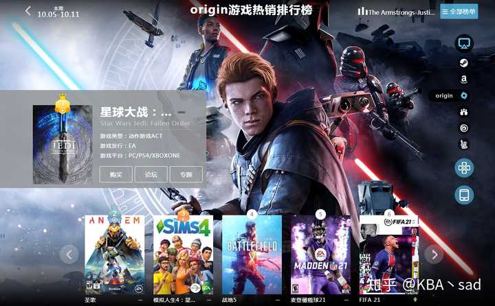 什么主机游戏人多