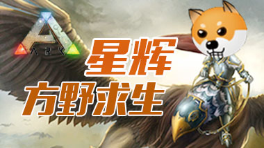 单机热游主机游戏叫什么名字