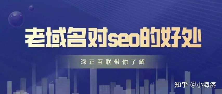 网站主机免备案吗