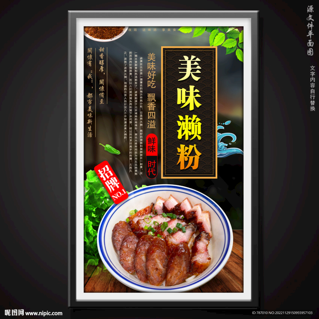 烧开水的主机