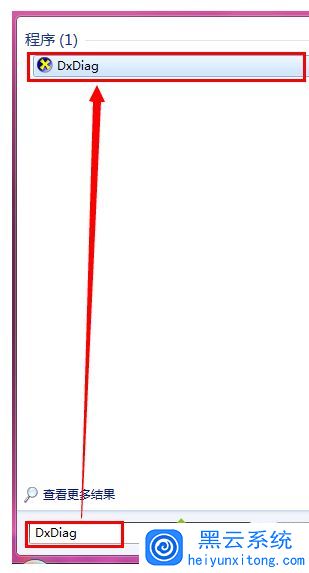 主机风扇怎么看型号