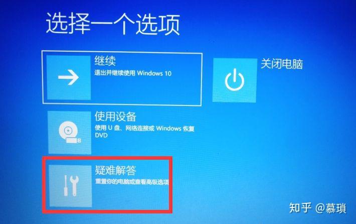 微星主机怎么重置电脑