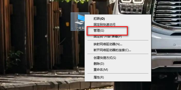 鼠标插到主机里没反应