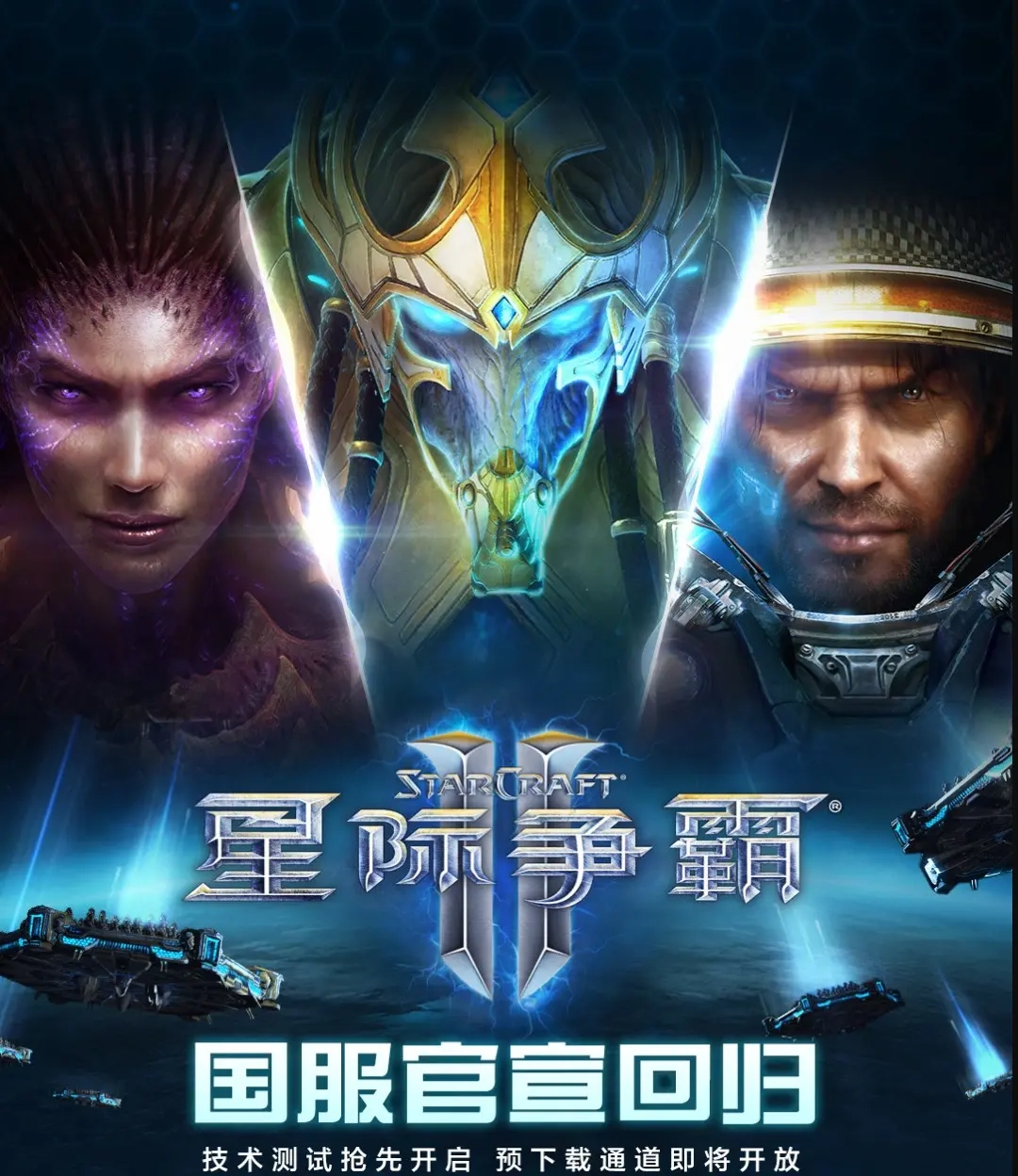 星际战甲与主机的连接已丢失