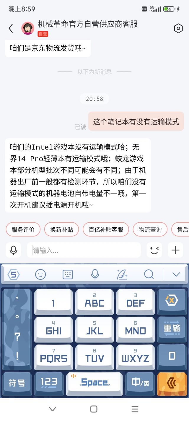 京东上买电脑主机靠谱