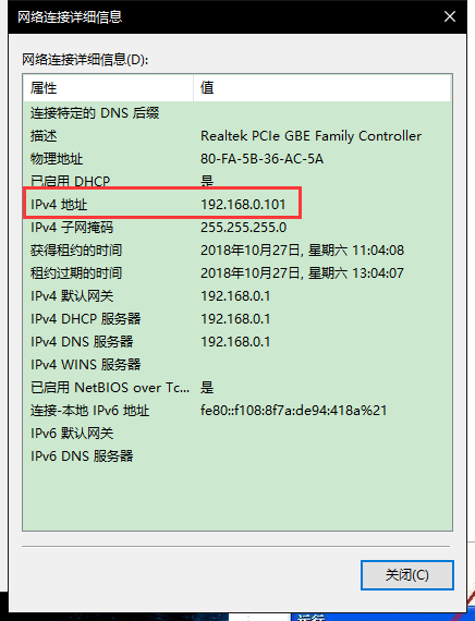 如何查共享打印机主机名称