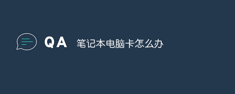 联想电脑主机读卡处