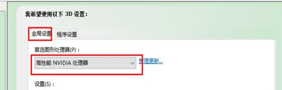 主机换了显卡以后