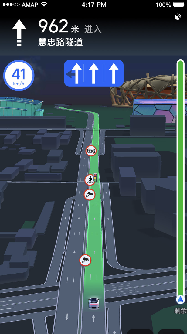 导航主机声场自己改变