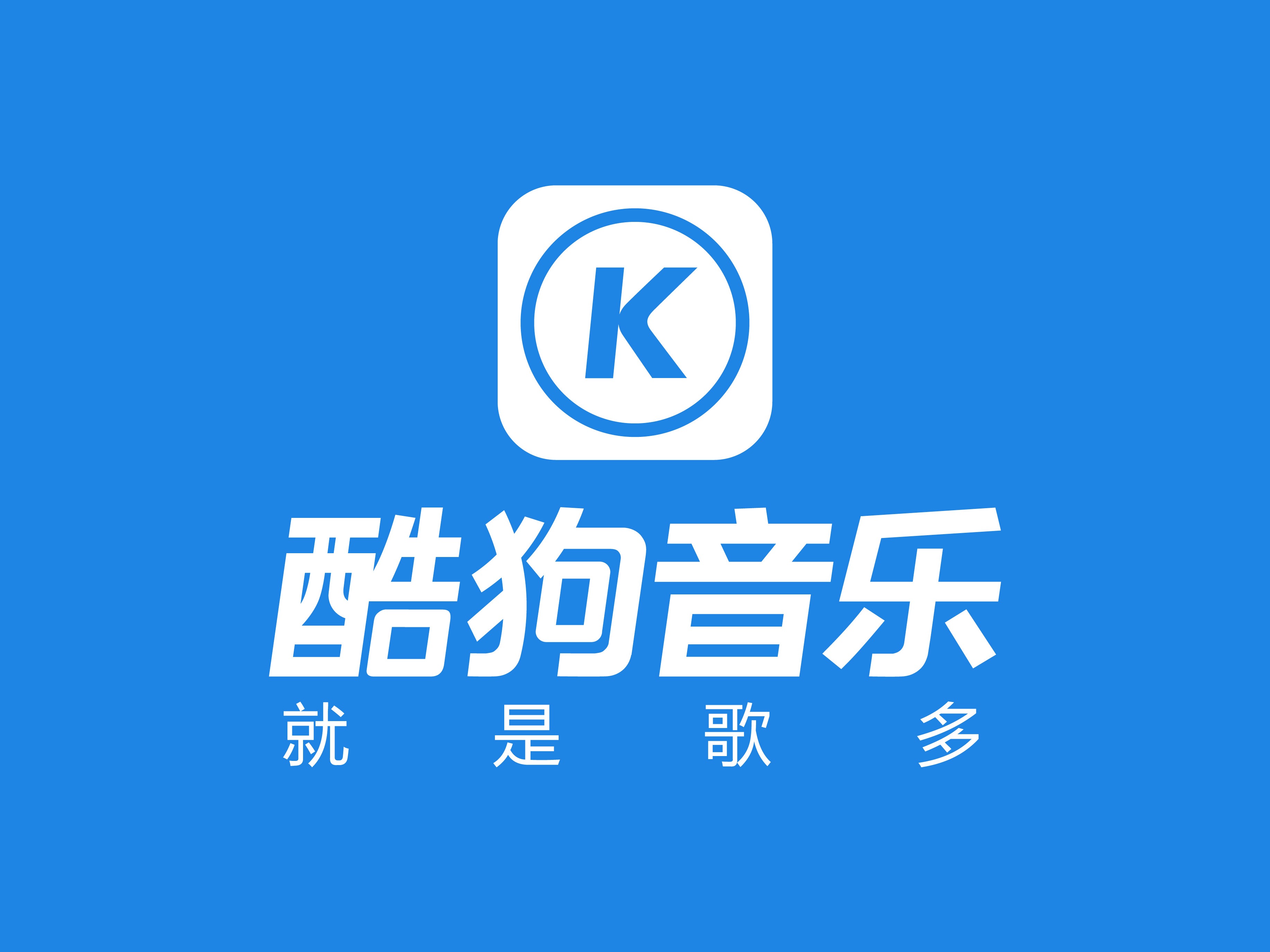 酷路泽主机