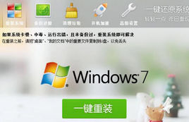 可在主机控制的还原软件吗