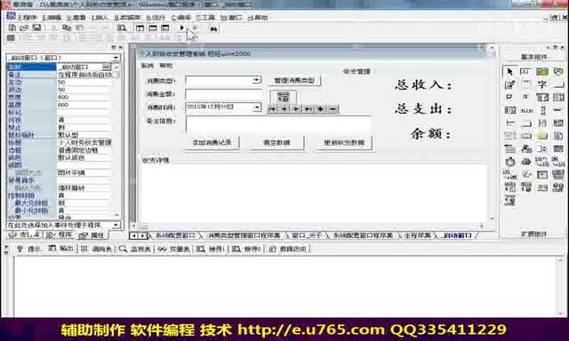 易语言上传文件到目标主机