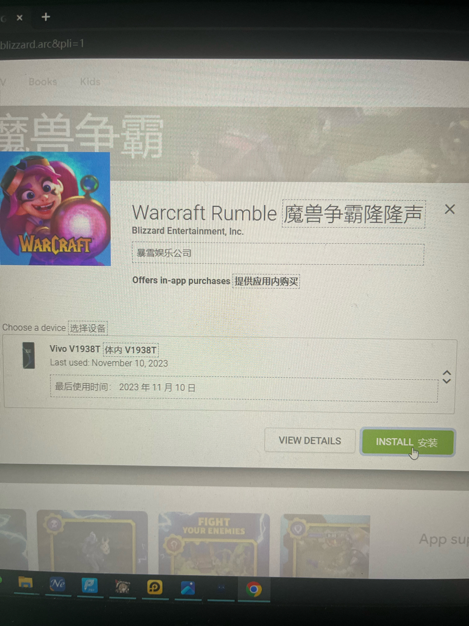 战锤版本与主机不同